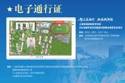 2025年6月6日(周五)   上海东海职业技术学院2026届毕业生校园综合招聘会   2025届毕业生招聘会  2026届实习生招聘会  已报名的企业如下
