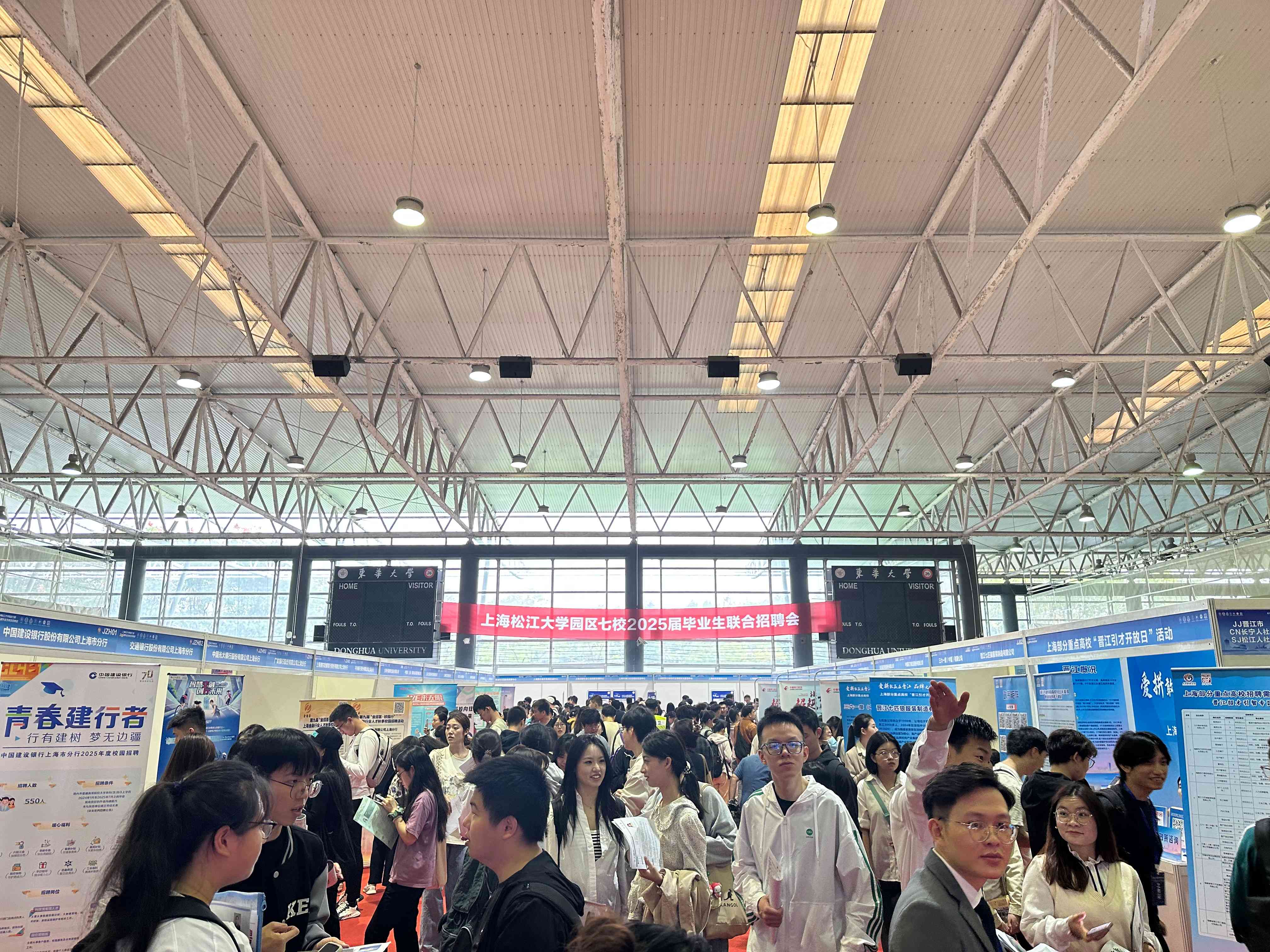 上海市高校2025届多校联合特大型招聘会安排